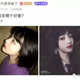 Image for article titled Glitch Reveals Popular Young Streamer Is A Middle-Aged Woman